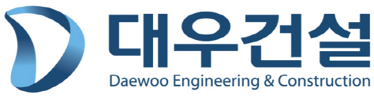 대우건설 로고. <대우건설 제공>